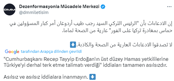 Cumhurbaşkanı Erdoğan'ın, Hamas liderine Türkiye'yi terk etme talimatı verdiği iddiası yalanlandı