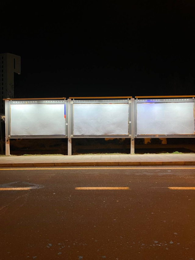 Akşener'den İmamoğlu'na bilboard tepkisi: Bu sefer engel çıkaran Saray değil, Saraçhane